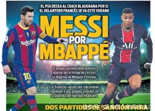 IGT与法国FDJ签订五年彩票合同