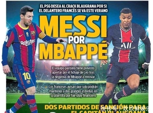 足球欧联杯再次上演进球大战，球迷直呼过瘾